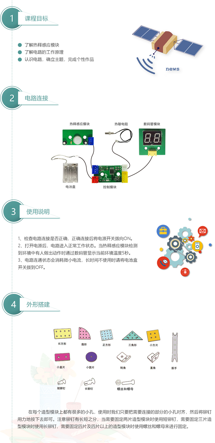 无声的数显温度计1.jpg